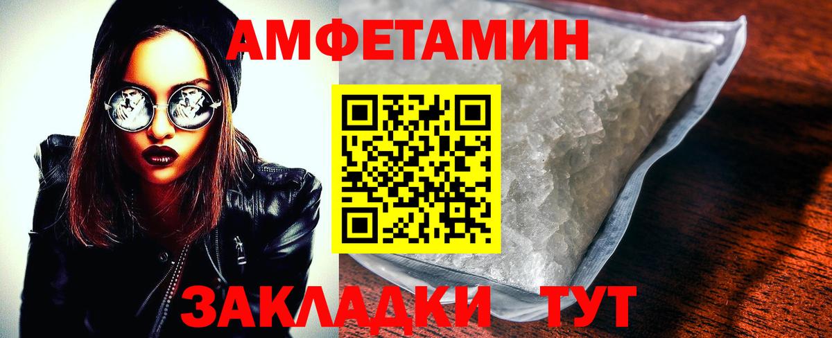 Узловая  Амфетамин  Вход с VPN  Амфетамин Розовый 