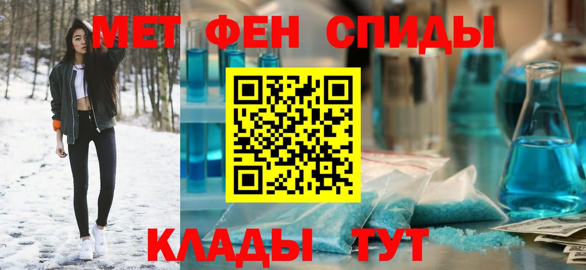 АМФЕТАМИН Розовый Узловая