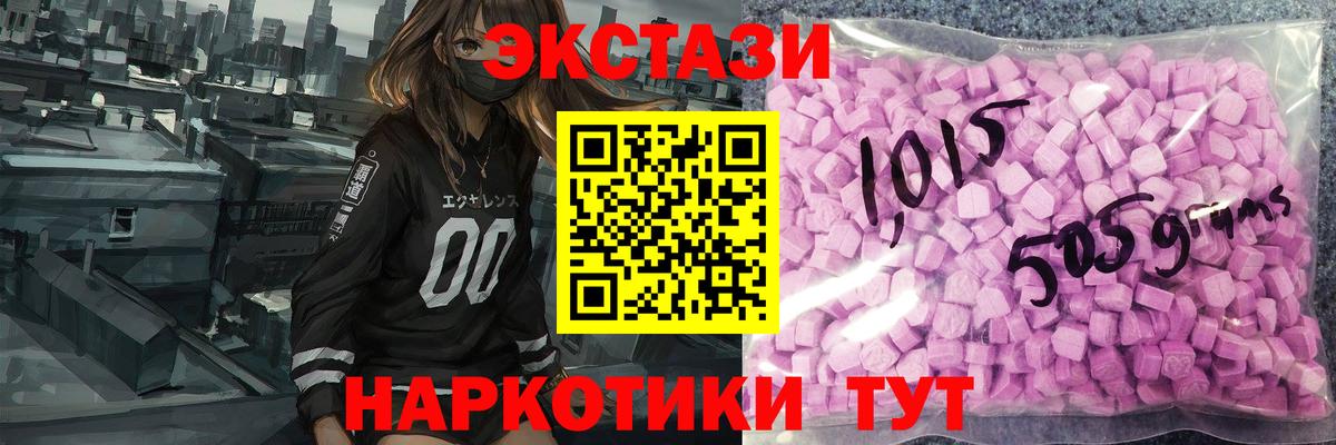 Ecstasy бентли Узловая