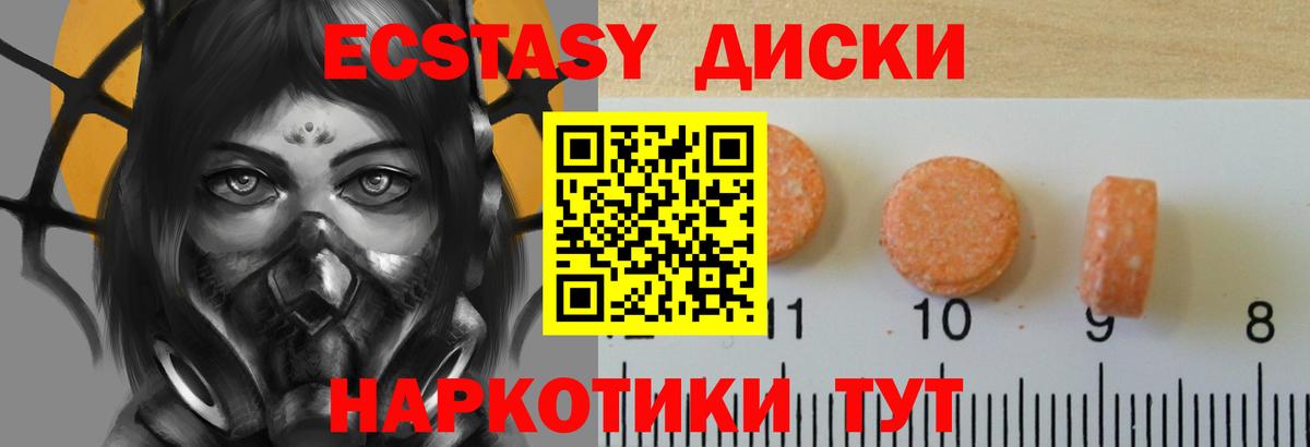 ЭКСТАЗИ VHQ  Вход с VPN  Узловая 