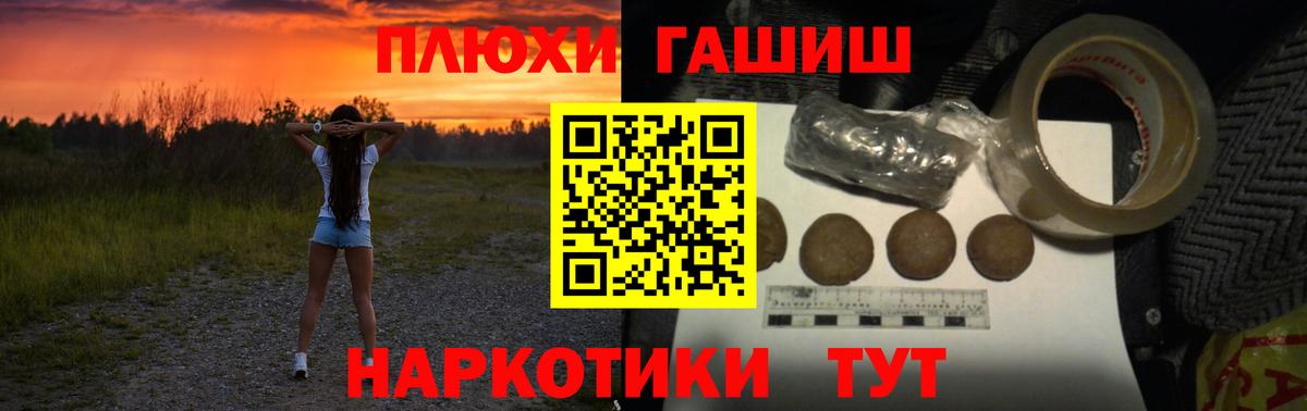 Узловая  ГАШИШ  ГАШ гарик  Вход с VPN  Гашиш Ice-O-Lator 