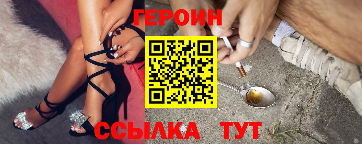 Мефедрон кристаллы  Гашиш  ТГК  Канабис  КОКАИН  Узловая  ГАШИШ  Вход с VPN 