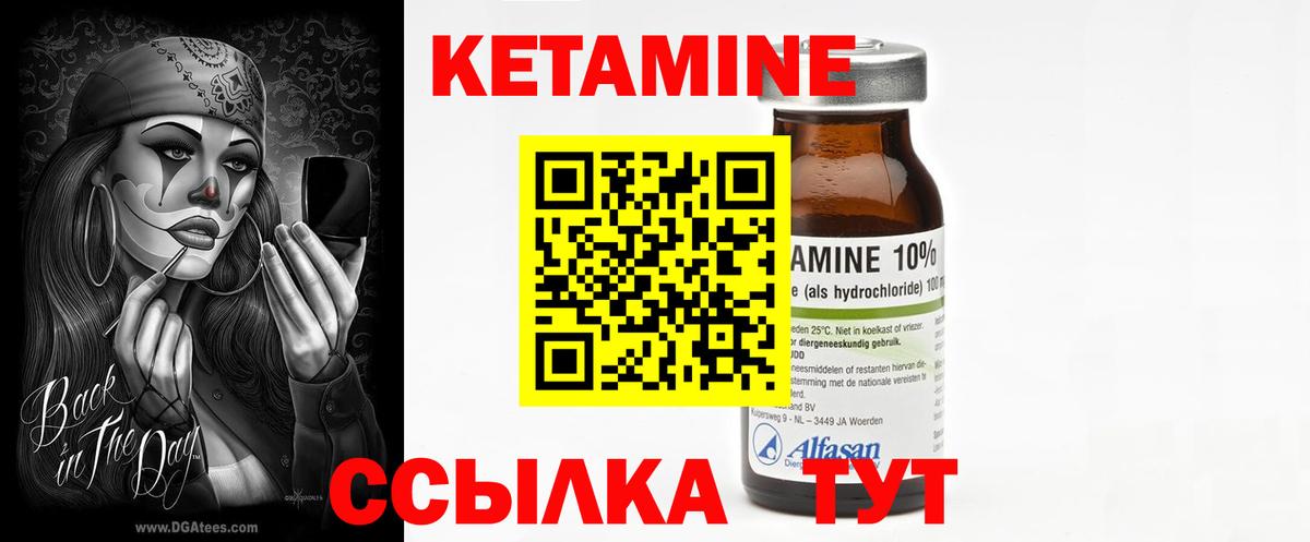 мега ONION  КЕТАМИН ketamine  КЕТАМИН ketamine  Вход с VPN  Узловая 