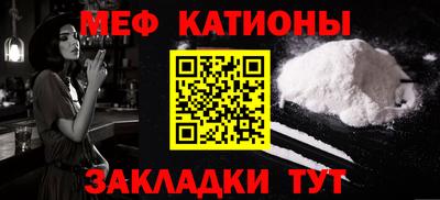прущие крисы Краснознаменск