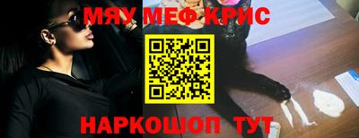 дживик Краснодар