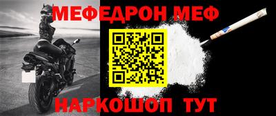 дживик Краснодар