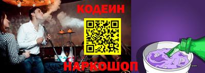 кокаин Краснокаменск