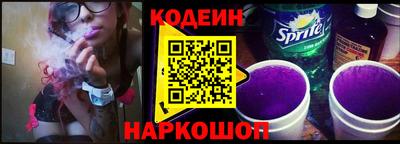 дживик Краснодар