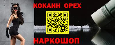 дживик Краснодар