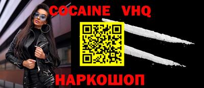 прущие крисы Краснознаменск