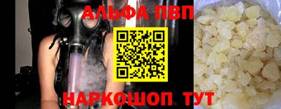 прущие крисы Краснознаменск