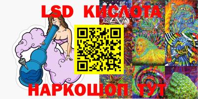 дживик Краснодар
