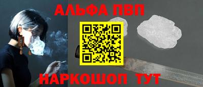 прущие крисы Краснознаменск