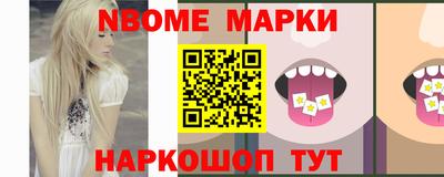 прущие крисы Краснознаменск