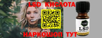 кокаин Краснокаменск