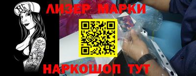 прущие крисы Краснознаменск