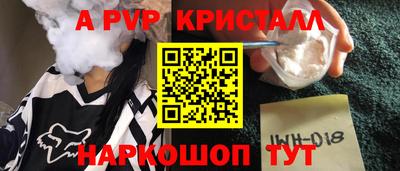 прущие крисы Краснознаменск