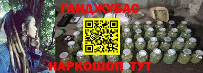 кокаин Краснокаменск