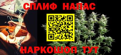 дживик Краснодар