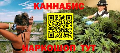 кокаин Краснокаменск