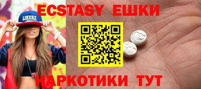 дживик Краснодар