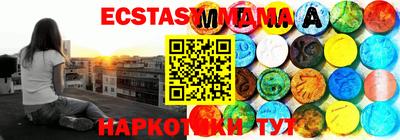 кокаин Краснокаменск