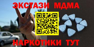 дживик Краснодар