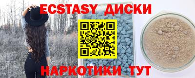 прущие крисы Краснознаменск