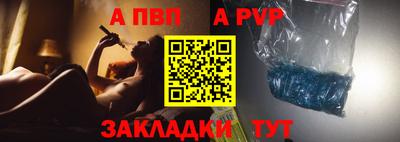 дживик Краснодар