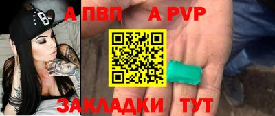 кокаин Краснокаменск