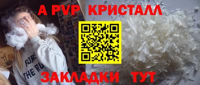 кокаин Краснокаменск
