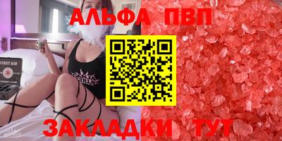 прущие крисы Краснознаменск