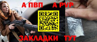 кокаин Краснокаменск