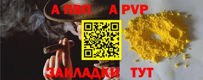 кокаин Краснокаменск