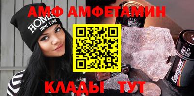 кокаин Краснокаменск