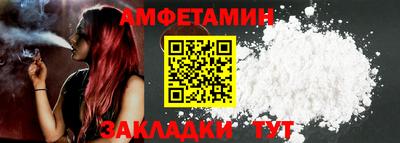 дживик Краснодар