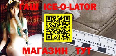 прущие крисы Краснознаменск