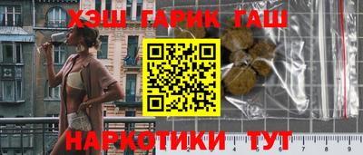 прущие крисы Краснознаменск