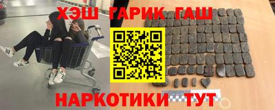 дживик Краснодар
