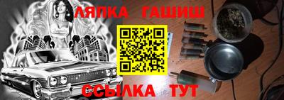 дживик Краснодар