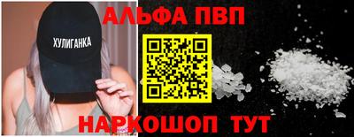 кокаин Краснокаменск