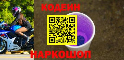 амфетамин Кулебаки