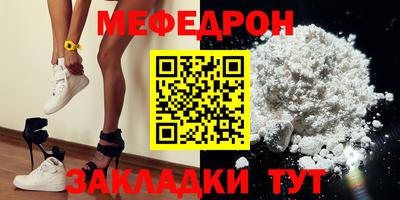 дживик Краснодар