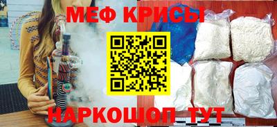 прущие крисы Краснознаменск