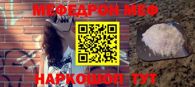 дживик Краснодар