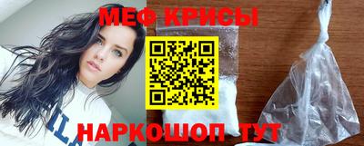 кокаин Краснокаменск