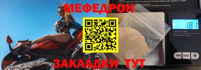 прущие крисы Краснознаменск
