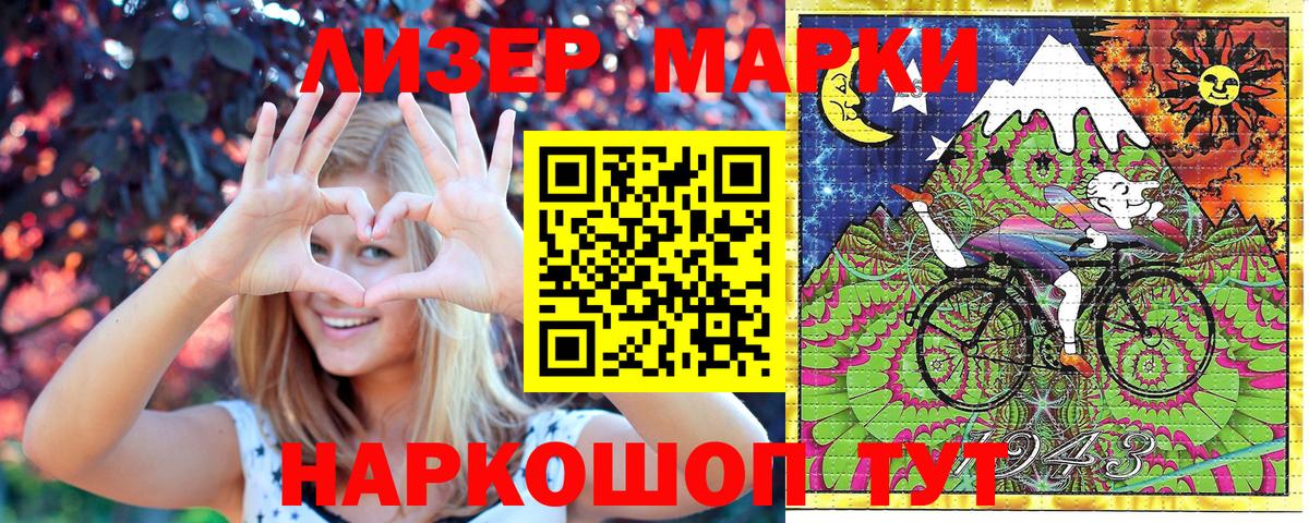 наркота  Марки NBOMe 1500мкг  Вход с VPN  Узловая  Марки NBOMe 
