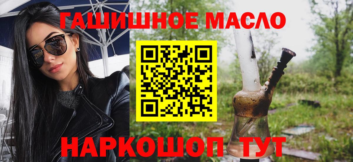 ТГК вейп с тгк  Вход с VPN  Узловая 