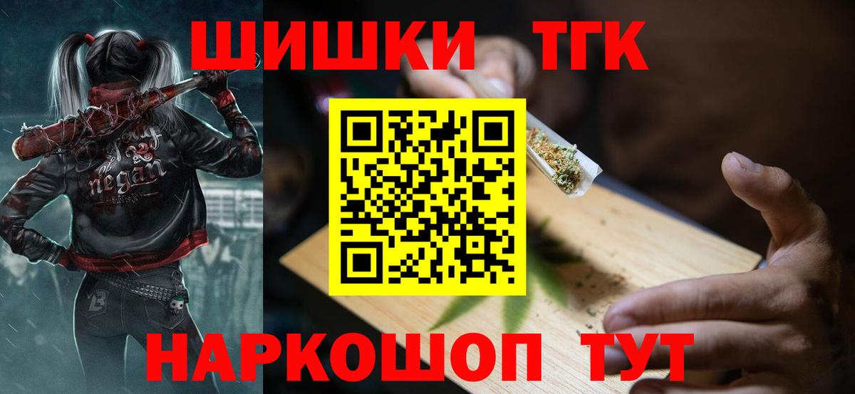Бошки марихуана тримм  Вход с VPN  Бошки Шишки VHQ  Узловая  Конопля планчик 